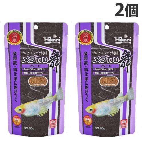 『代引不可』『ゆうパケット配送』 キョーリン メダカの舞 ブリード 90g×2個 ペット 餌 エサ ...