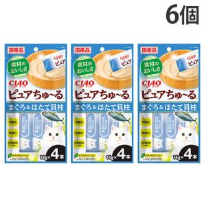 『代引不可』『ゆうパケット配送』 いなば CIA...の商品画像