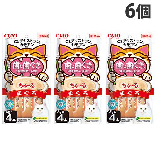 『ポイント10倍』『代引不可』『ゆうパケット配送』いなば CIAO ちゅ〜る 歯と歯ぐきの健康維持に...