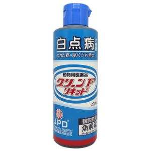 『動物性医薬品』ニチドウ グリーンF リキッド 200ml 観賞魚 病気 治療 薬 治療薬 白点病 尾ぐされ 液体『送料無料（一部地域除く）』