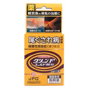 『動物性医薬品』ニチドウ グリーンF ゴールド 顆粒 2g×1包入 観賞魚 病気 治療 薬 治療薬 尾ぐされ 皮膚炎 細菌性疾病『送料無料（一部地域除く）』