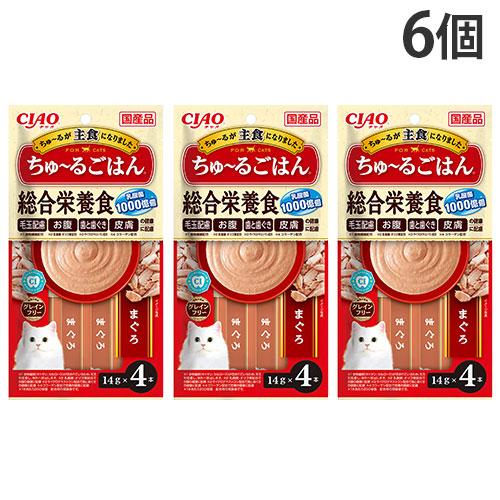 『ポイント10倍』 『お1人様1セット限り』『代引不可』『ゆうパケ配送』 いなば CIAO ちゅ〜る...