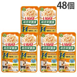 『ポイント10倍』いなば ツインズ 14歳からの...の商品画像