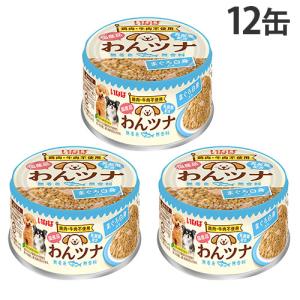 わんツナ いなば 犬 缶詰 まぐろ白身入り 85g 12個