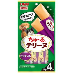 『ポイント10倍』『お1人様1セット限り』『ゆ...の詳細画像1