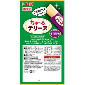 『ポイント10倍』『お1人様1セット限り』『ゆ...の詳細画像3