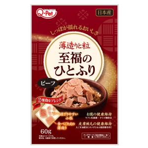 犬 ふりかけ 至福のひとふり ビーフ 60g 九...の商品画像