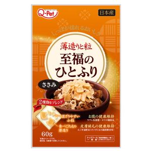 犬 ふりかけ 至福のひとふり 鶏ささみ 60g ...の商品画像