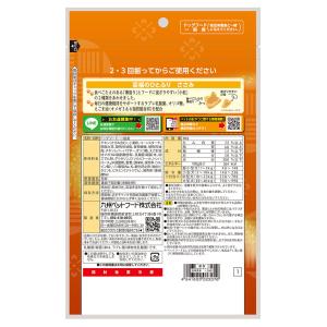 犬 ふりかけ 至福のひとふり 鶏ささみ 60g...の詳細画像1