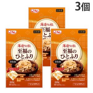 『代引不可』『ゆうパケット配送』 犬 ふりかけ ...の商品画像