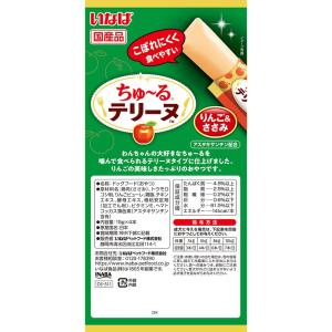『ポイント10倍』 ちゅーる テリーヌ りんご...の詳細画像5