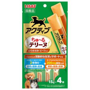 『ポイント10倍』 『代引不可』『ゆうパケット...の詳細画像1