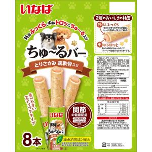 『ポイント10倍』 ちゅーる バー とりささみ...の詳細画像2