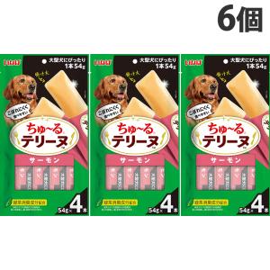 『ポイント10倍』 ちゅーる テリーヌ 大型犬用 サーモン 4本入 6個 いなば『送料無料（一部地域除く）』