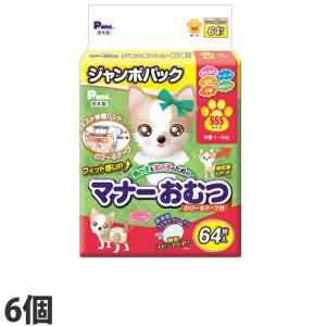 P・ワン 男の子＆女の子のためのマナーおむつ のび〜るテープ付き