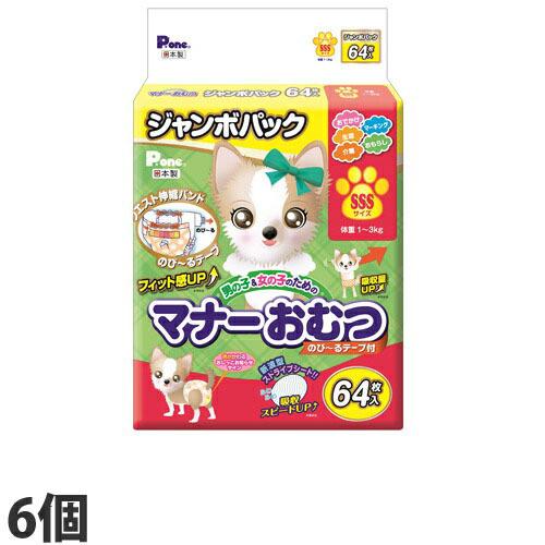 犬 おむつ 男の子＆女の子のためのマナーおむつ のび〜るテ―プ付き ジャンボパック SSS 64枚 ...