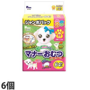 第一衛材 P.one 男の子＆女の子のためのマナーおむつ ジャンボパック のび〜るテ―プ付き SS 64枚×6個 犬用 犬用おむつ 『送料無料（一部地域除く）』｜alude