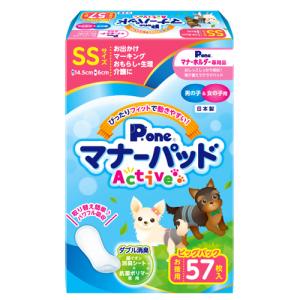 第一衛材 Pone マナーパッド Active ビッグパック SSサイズ 57枚