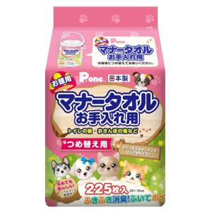 第一衛材 P.one マナータオル お手入れ用 つめ替え用 225枚入 日本製 ウェットタオル ノンアルコール 無香料 犬用 猫用 大容量｜alude