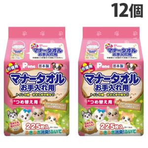 第一衛材 P.one マナータオル お手入れ用 つめ替え用 225枚入×12個 日本製 ウェットタオル ノンアルコール 無香料 犬用 猫用 大容量｜alude