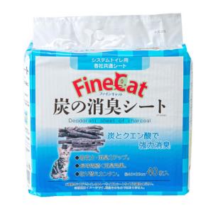 常陸化工 ファインキャット システムトイレ用 炭の消臭シート 40枚入 ペット用品 猫用 猫 シート トイレ システムトイレ 消臭｜alude