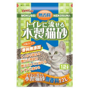 猫砂 木製 トイレに流せる木製猫砂 無香料 1...の詳細画像1