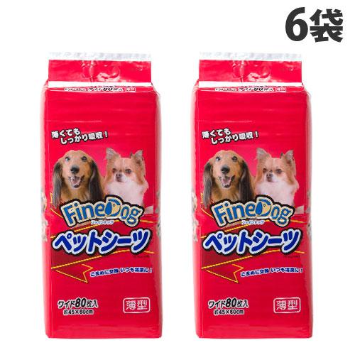 ペットシーツ 薄型 ワイド 常陸化工 ファインドッグ 80枚入り×6袋 『送料無料（一部地域除く）』