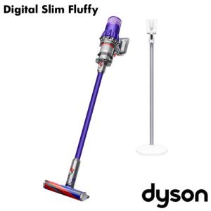 『取寄品』Dyson コードレススティッククリーナー Digital Slim Fluffy SV18FFH ダイソン 掃除機 コードレス 軽量 吸引力｜alude