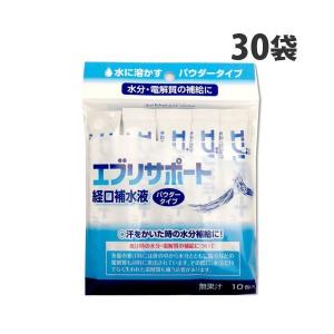 日本薬剤 エブリサポート 経口補水液 パウダータイプ (6g×10包)×30個 『送料無料（一部地域除く）』｜alude