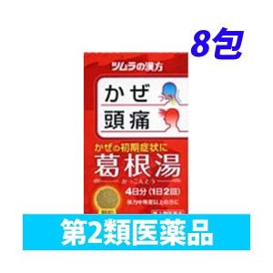 8包 第2類医薬品 ツムラ漢方 第２類医薬品 葛根湯エキス顆粒A
