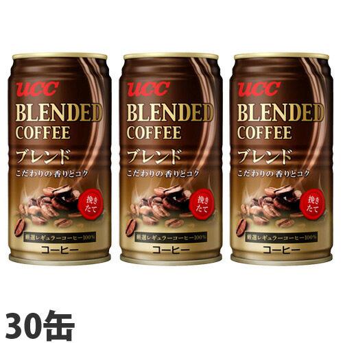 UCC　ブレンドコーヒー 185g×30缶セット