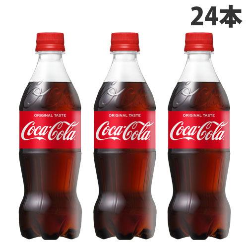 コカ・コーラ 500ml×24本 『お一人様1箱限り』