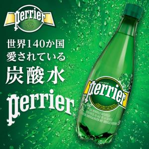 ペリエ 500ml 48本 プレーン 炭酸水 ...の詳細画像3