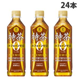 特茶 カフェインZERO 500ml 24本 サ...の商品画像