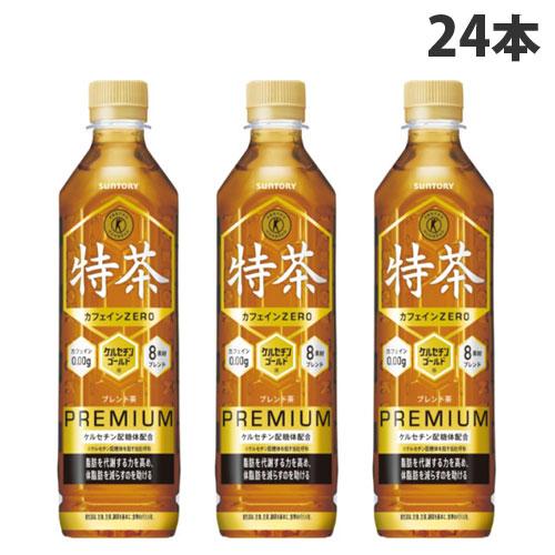 サントリー 特茶 カフェインZERO 500ml×24本 飲料 お茶 特保 トクホ ブレンド茶