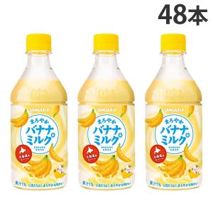 ミルク 伊藤園 チチヤス ミルクがおいしい ミルクココア ( 200ml×24本