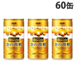 缶コーヒー ワンダ 金の微糖 缶 185g 60...の商品画像