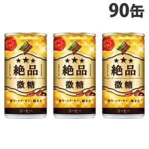 伊藤園（ITO EN） W（ダブリュー）coffee 劇的微糖 165g 缶 30本入 缶