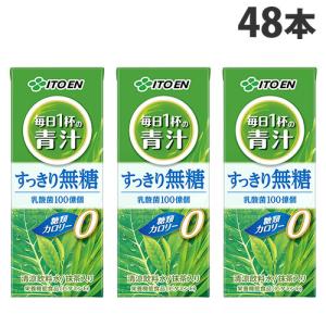 サンベール 活き生き青汁 ( 180g )/ : 爽快ドラッグ - 通販 - Yahoo