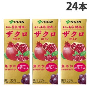 伊藤園 ザクロミックス 200ml×24本 飲料 紙パック飲料 フルーツジュース 果実飲料 果実ジュース｜alude