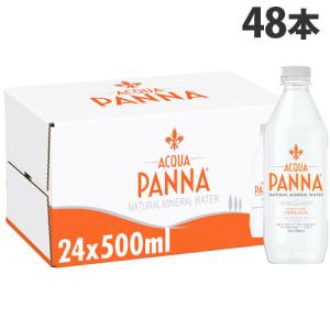 ナチュラルミネラルウォーター アクアパンナ 500ml 48本 天然水 中硬水 イタリア ACQUA PANNA 『送料無料（一部地域除く）』