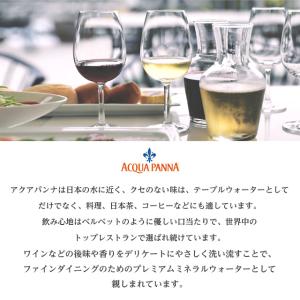 ナチュラルミネラルウォーター アクアパンナ 5...の詳細画像5