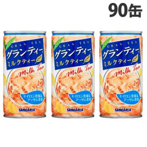 サンガリア グランティーミルクティー 190g×90缶の買取情報
