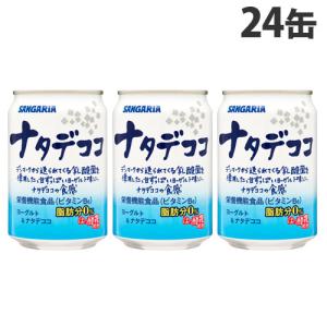 サンガリア ナタデココ 280g×24缶 ヨーグルト飲料 ナタデココ入 SNGARIA 乳性飲料｜alude