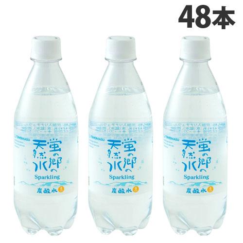 友桝飲料 蛍の郷の天然水 スパークリング 500ml×48本 炭酸水 割材 ミネラルウォーター 天然...