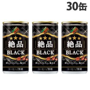 【シズニンさん専用】ジョージア エメラルドマウンテンブレンド 185ml×80缶 ジョージア エメラルドマウンテンブレンド 185ml×6缶×5セット入り (1