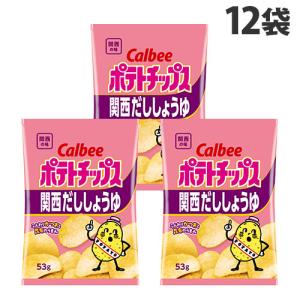 カルビー ポテトチップス カルビー 関西だししょうゆ 53g 3袋 : オフィス