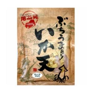 砂田食品 尾道発ぶちうまぁ！ いか天 のしいかやわ天 65g おつまみ お