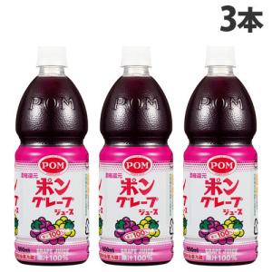 えひめ飲料 POM グレープジュース 800ml×3本 ポンジュース ペットボトル ボトル飲料 果汁 フルーツジュース｜alude