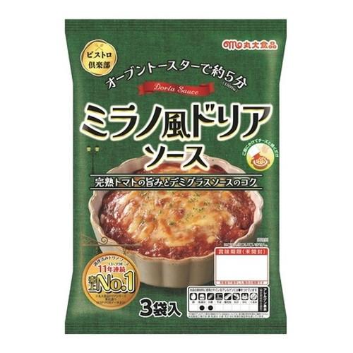 丸大食品 ビストロ倶楽部 ミラノ風ドリアソース 3袋入 レトルト レンジ対応 電子レンジ ドリア ミ...